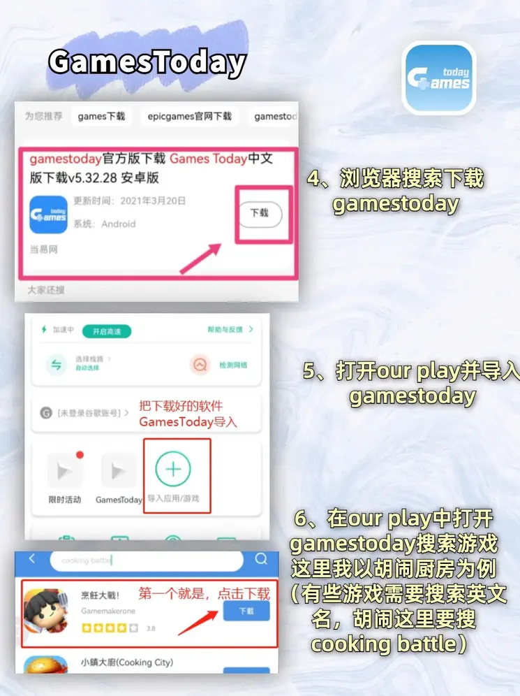 摩臣体育平台入口截图2