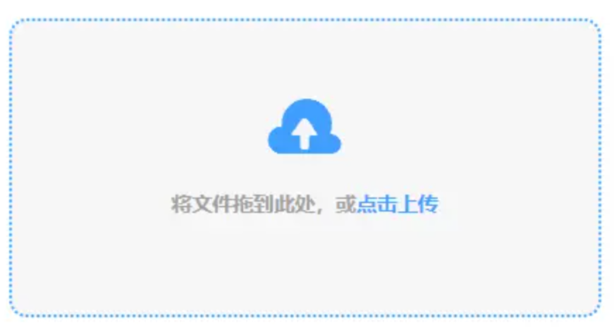 摩臣体育平台入口使用讲解 - 添加文件
